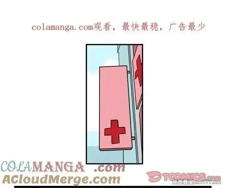 惊奇百怪来惹吧,236,第1张