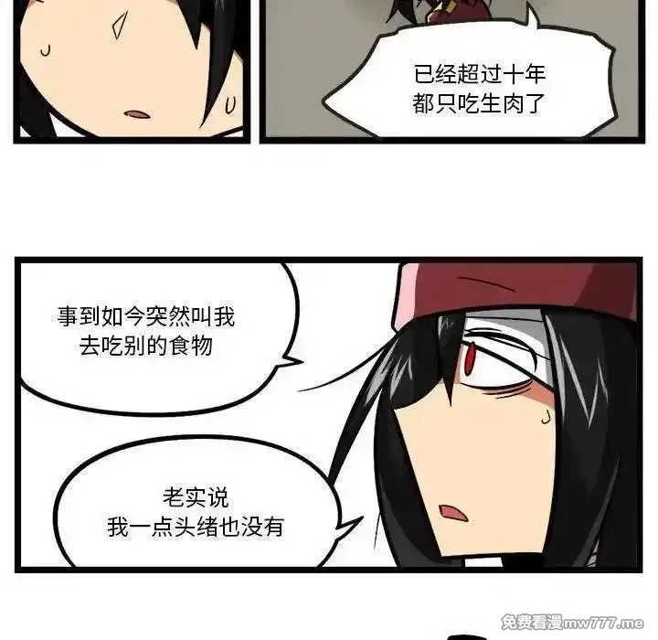 惊奇百怪来惹吧,236,第10张