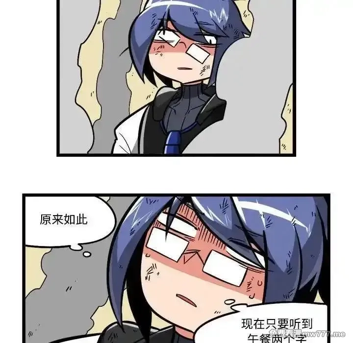 惊奇百怪来惹吧,236,第12张
