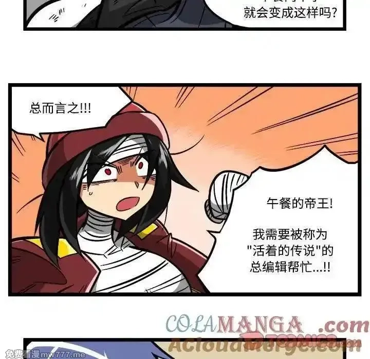 惊奇百怪来惹吧,236,第13张