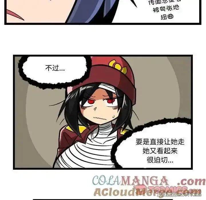 惊奇百怪来惹吧,236,第15张