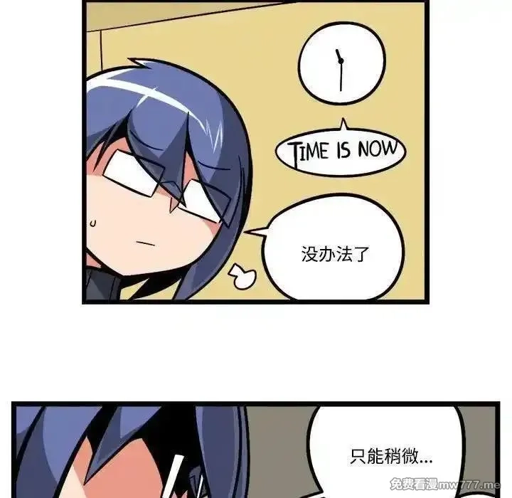 惊奇百怪来惹吧,236,第16张