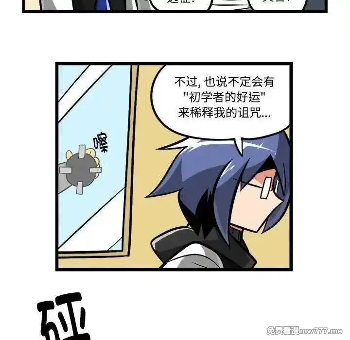 惊奇百怪来惹吧,236,第18张