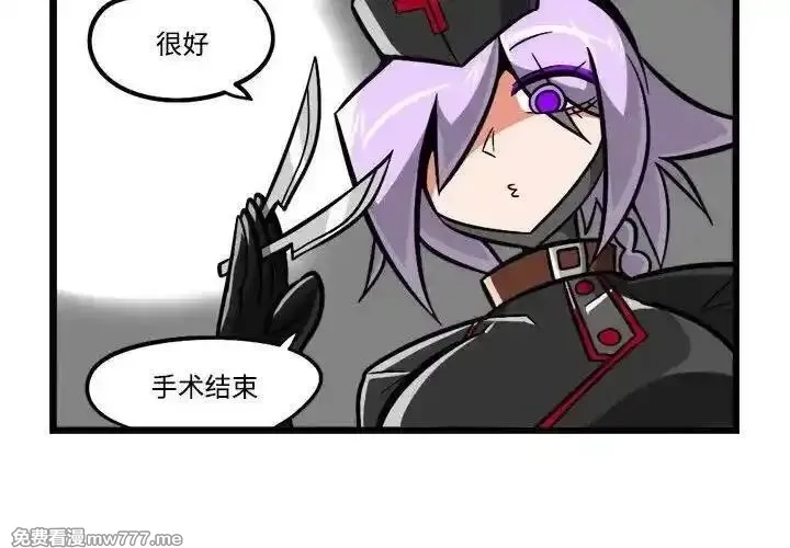 惊奇百怪来惹吧,236,第2张