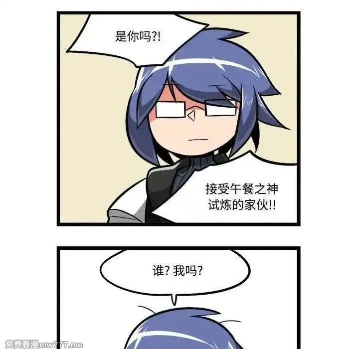 惊奇百怪来惹吧,236,第22张