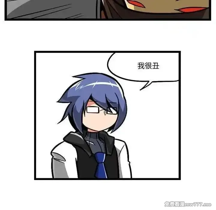 惊奇百怪来惹吧,236,第26张
