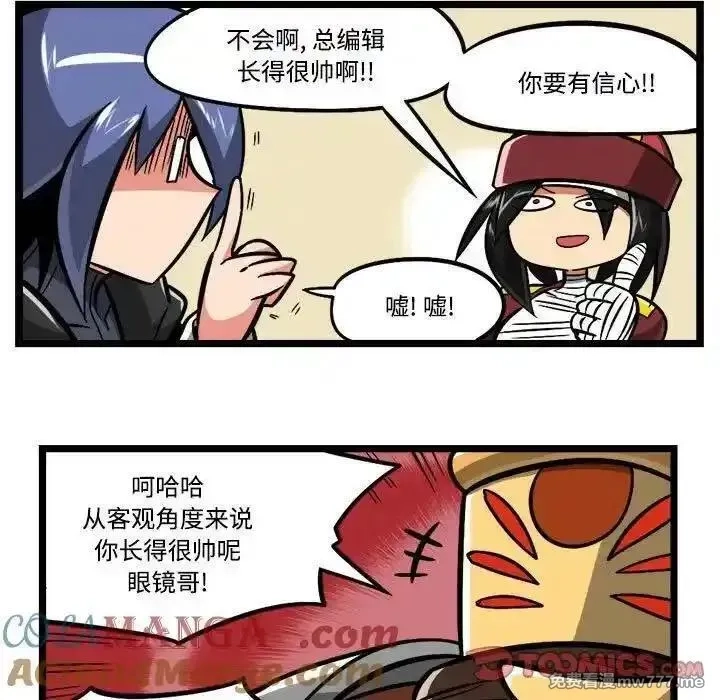惊奇百怪来惹吧,236,第27张