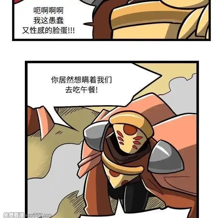 惊奇百怪来惹吧,236,第28张