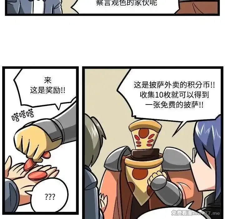惊奇百怪来惹吧,236,第30张