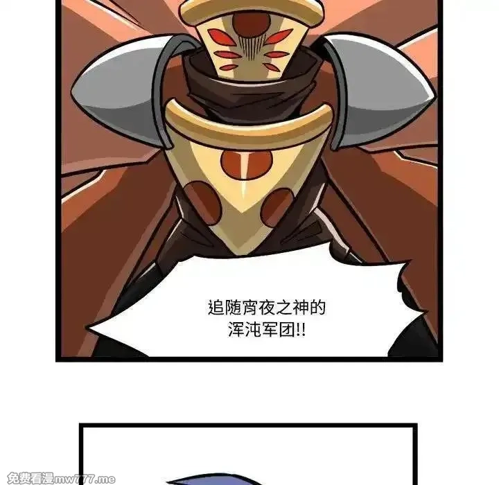 惊奇百怪来惹吧,236,第32张
