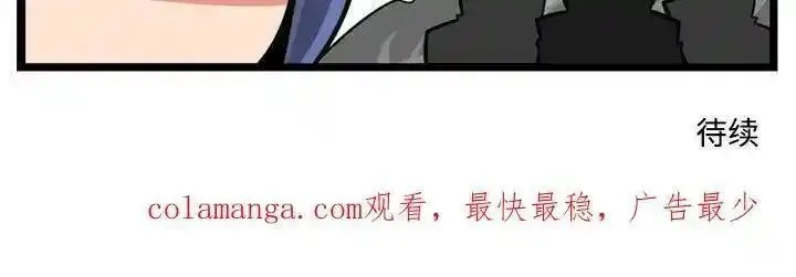 惊奇百怪来惹吧,236,第34张