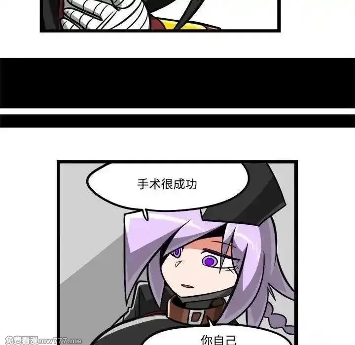 惊奇百怪来惹吧,236,第6张