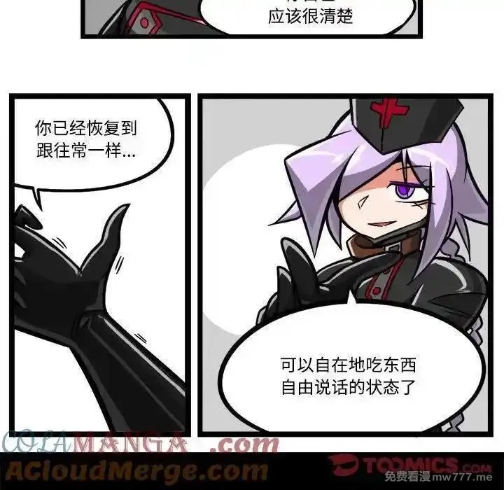 惊奇百怪来惹吧,236,第7张