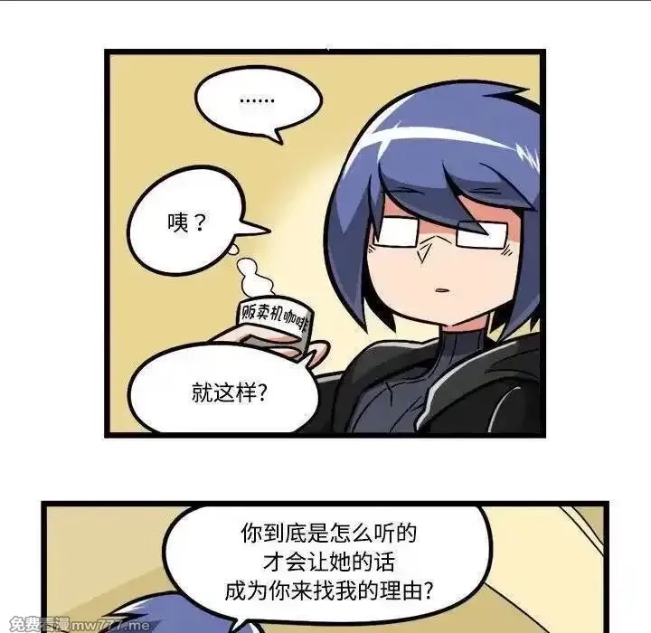 惊奇百怪来惹吧,236,第8张