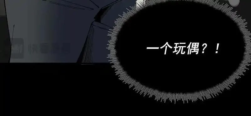 无限推演,38,第102张