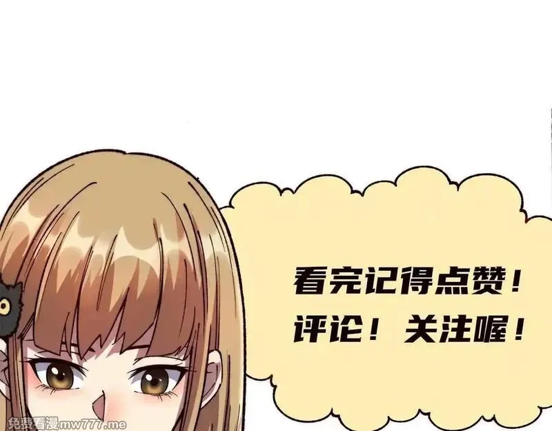 无限推演,38,第103张