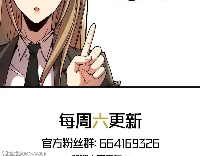 无限推演,38,第104张