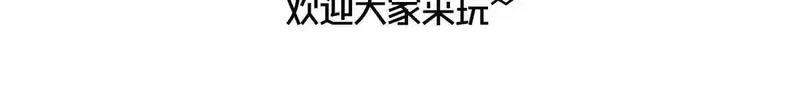 无限推演,38,第105张