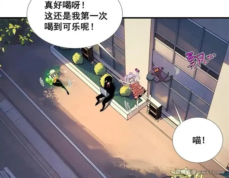 无限推演,38,第15张