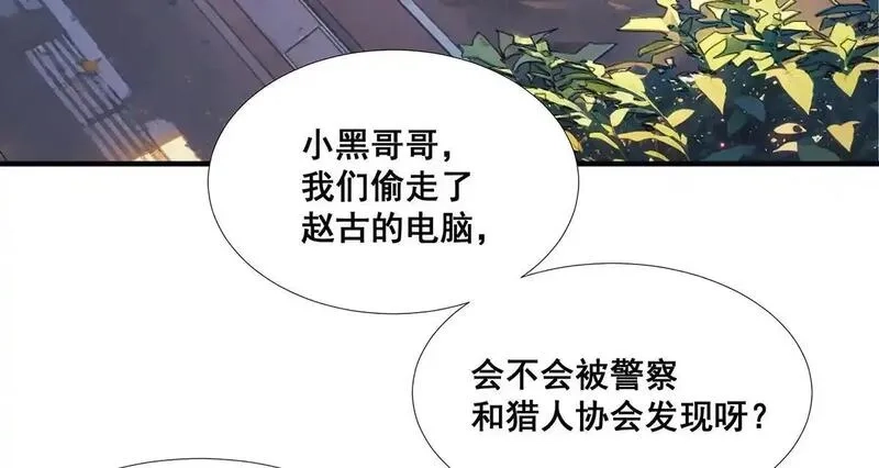 无限推演,38,第16张