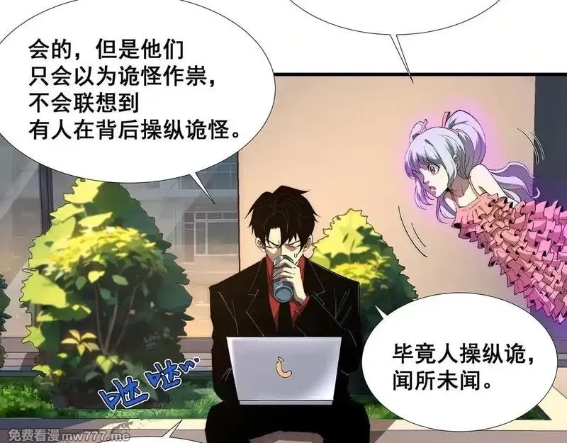 无限推演,38,第17张