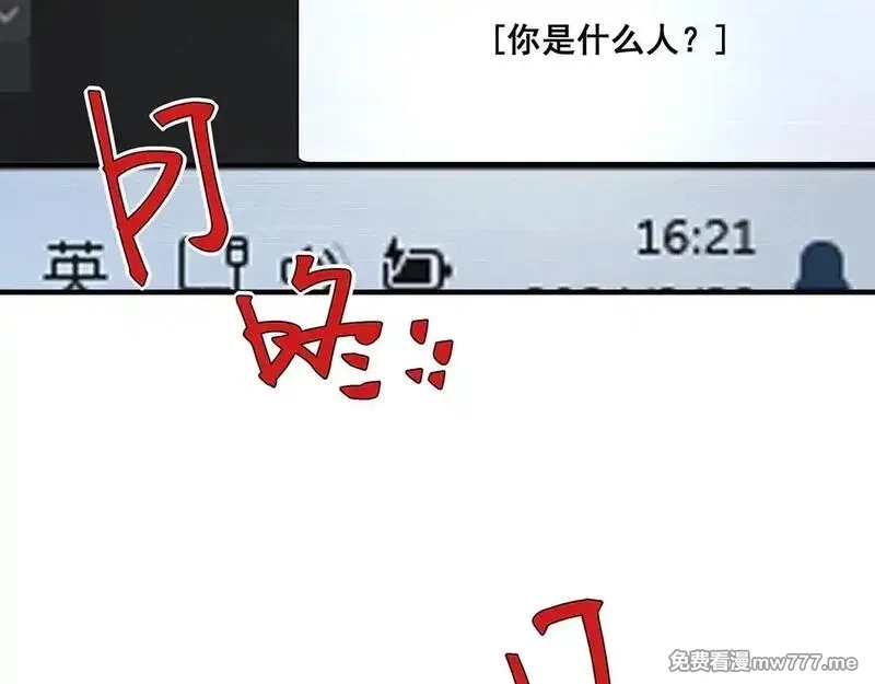 无限推演,38,第29张