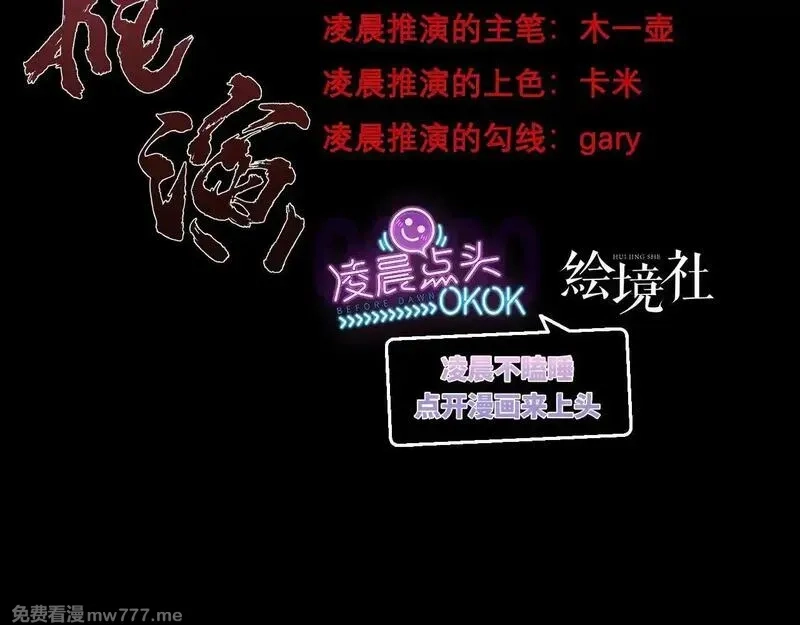 无限推演,38,第3张