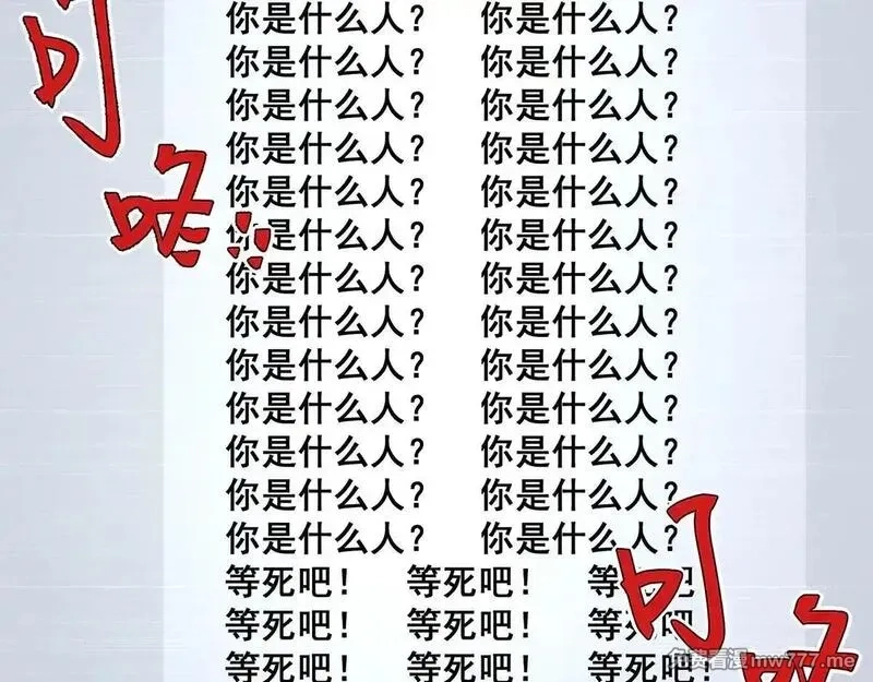 无限推演,38,第31张