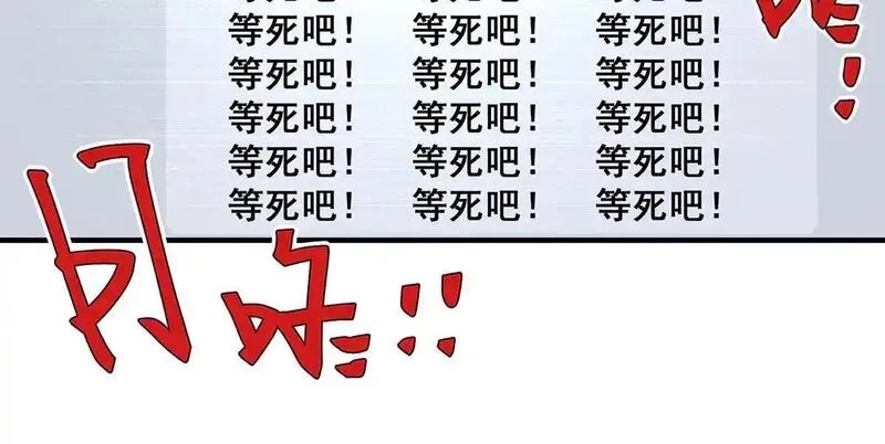 无限推演,38,第32张