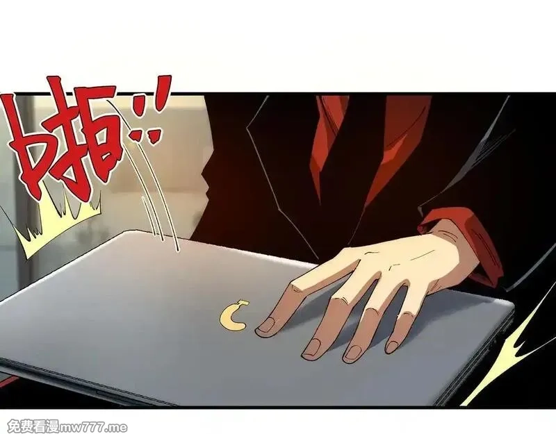 无限推演,38,第33张
