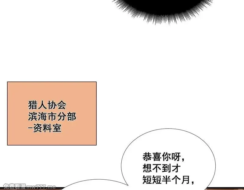 无限推演,38,第37张