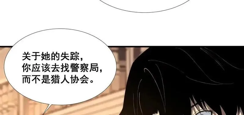 无限推演,38,第40张