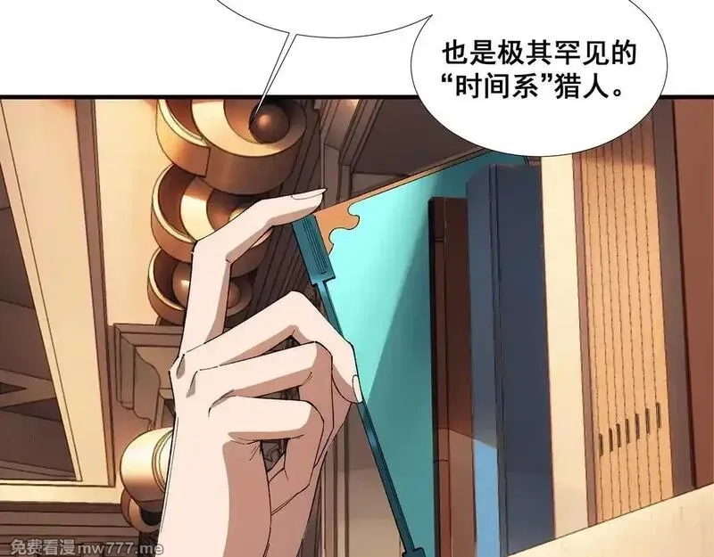无限推演,38,第49张
