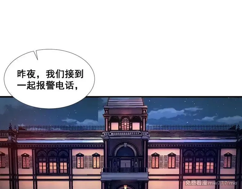 无限推演,38,第5张