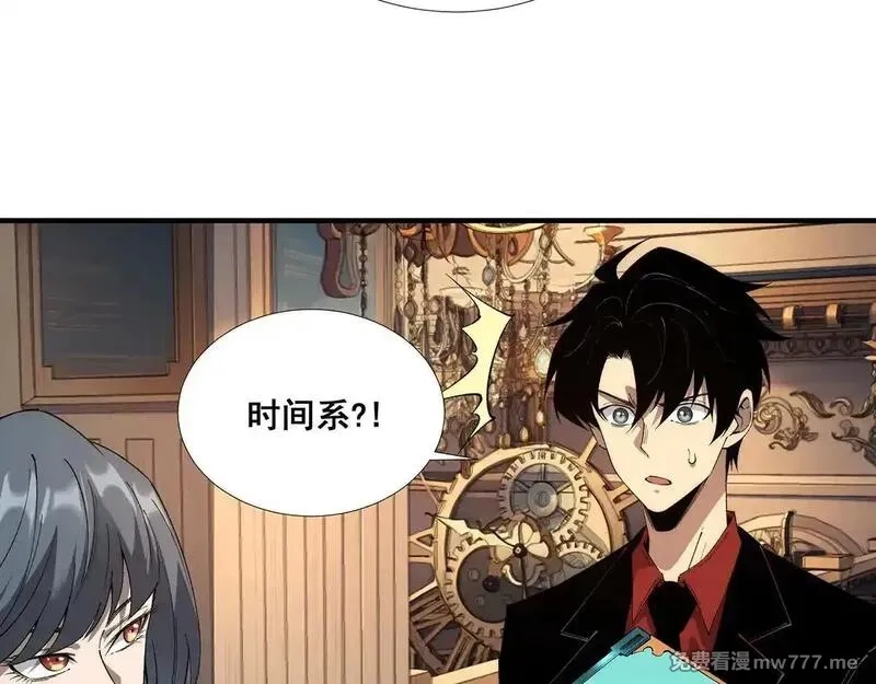 无限推演,38,第51张