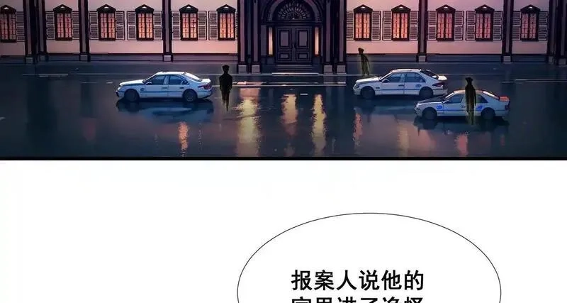 无限推演,38,第6张