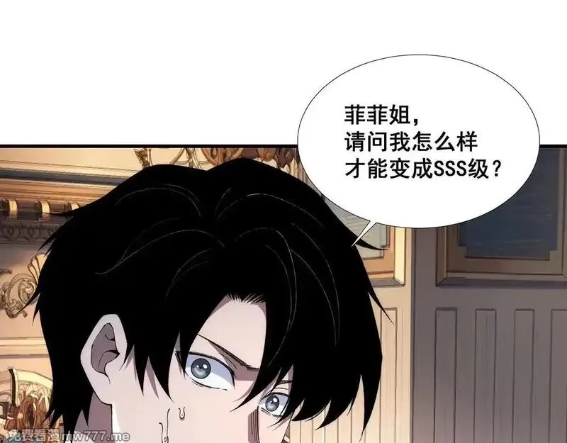无限推演,38,第61张