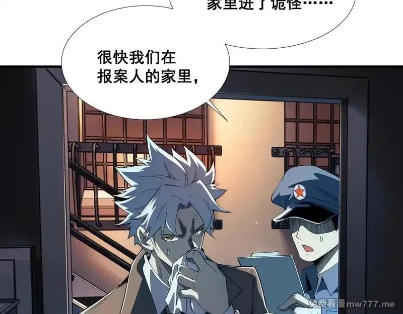 无限推演,38,第7张