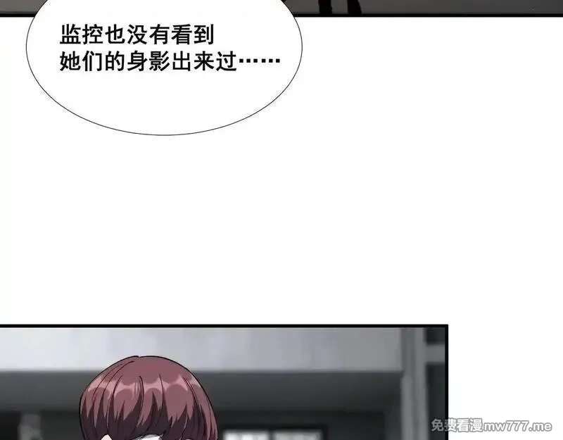 无限推演,38,第77张