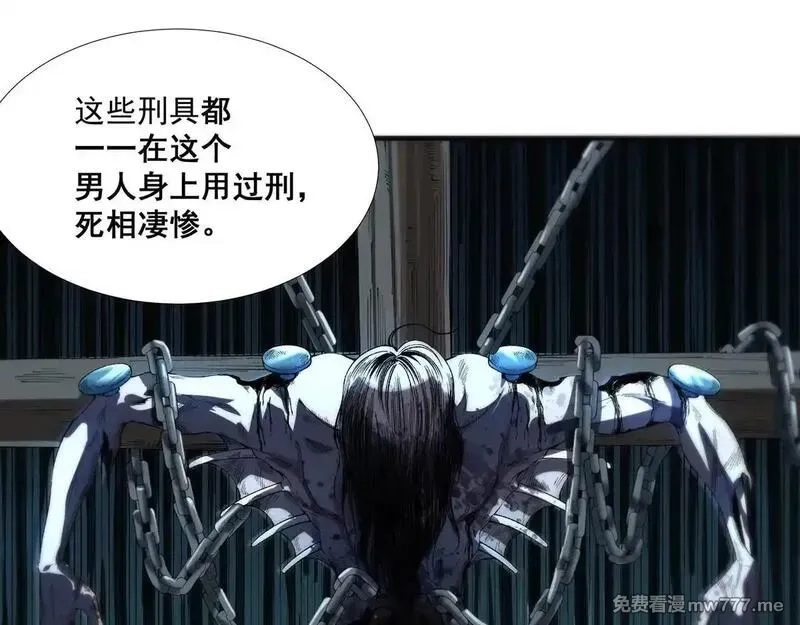 无限推演,38,第9张