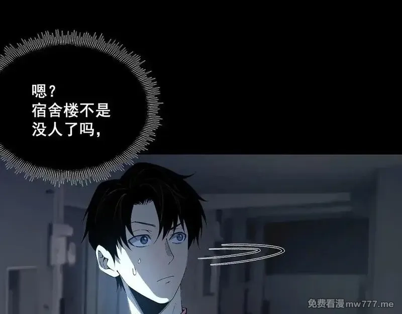 无限推演,38,第91张