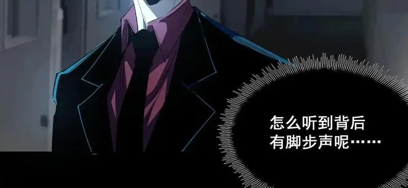 无限推演,38,第92张