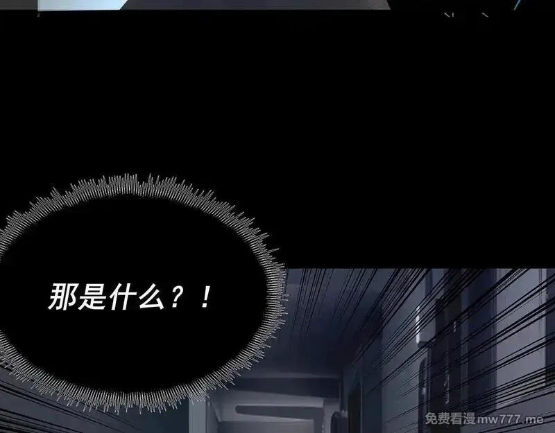 无限推演,38,第97张
