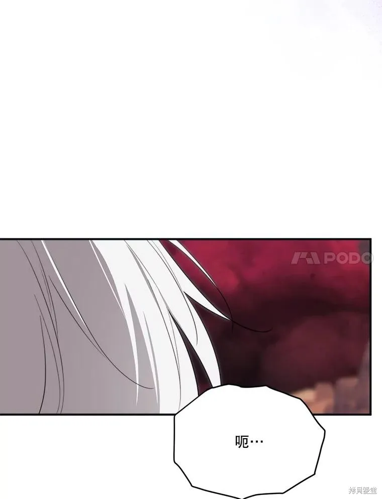 成為男主的繼母,第120话,第54张