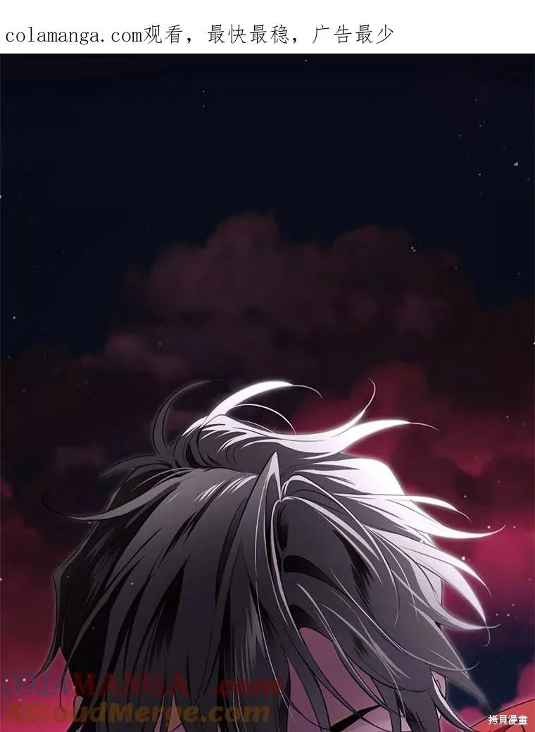 成為男主的繼母,第122话,第1张