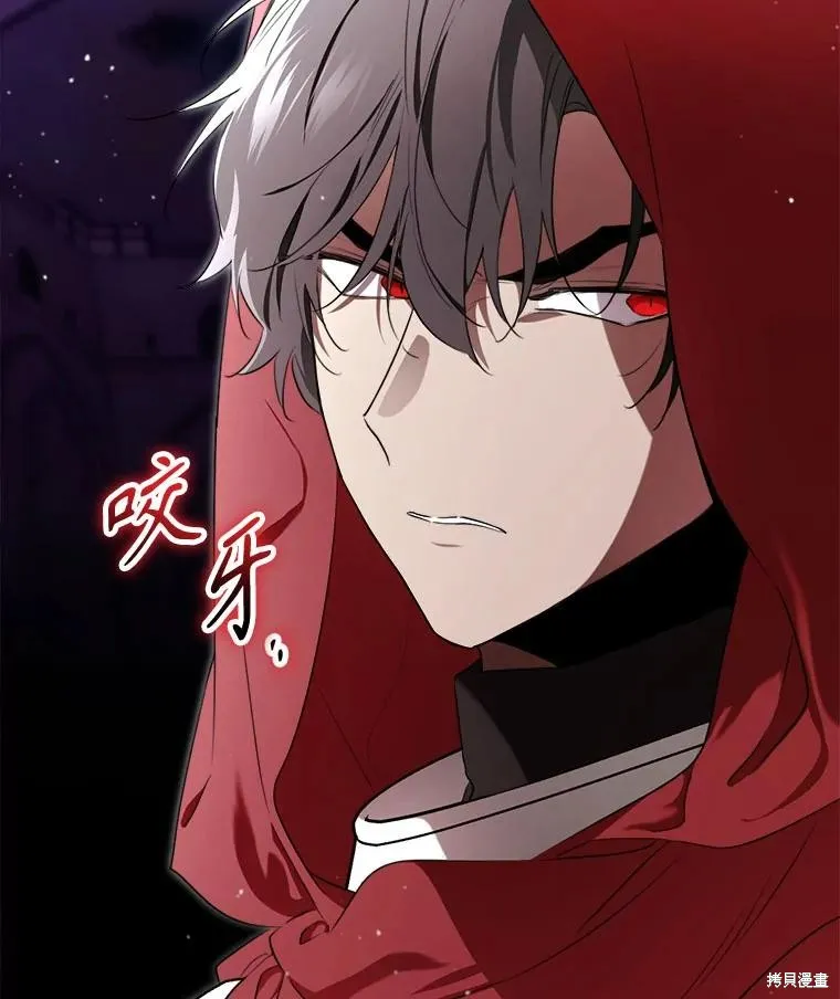 成為男主的繼母,第122话,第142张