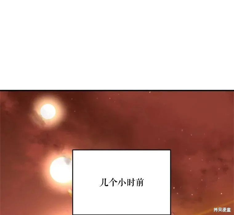 成為男主的繼母,第122话,第92张