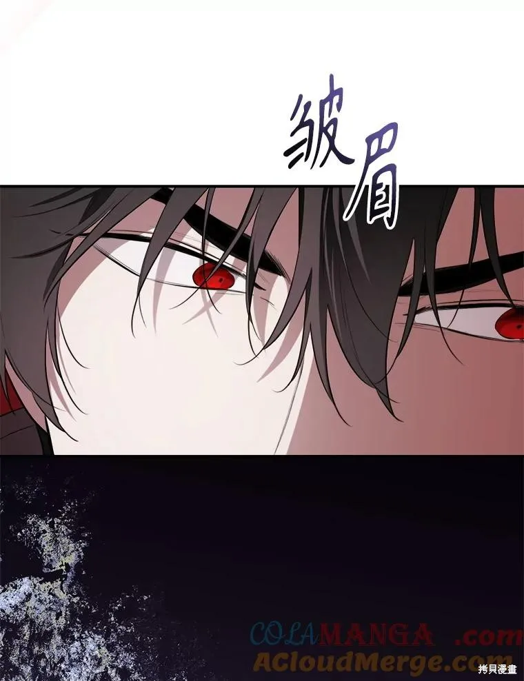成為男主的繼母,第124话,第109张