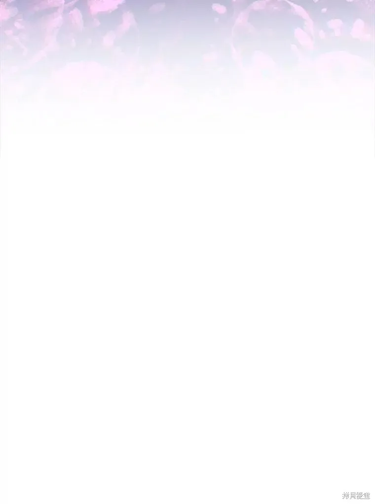 成為男主的繼母,第124话,第130张