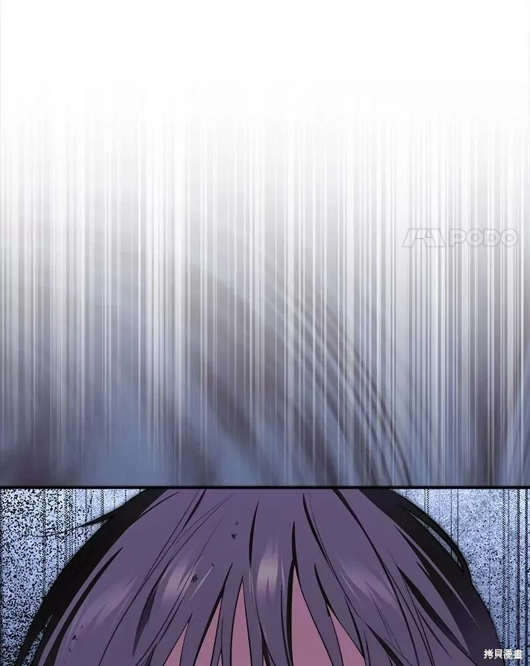 成為男主的繼母,第124话,第47张